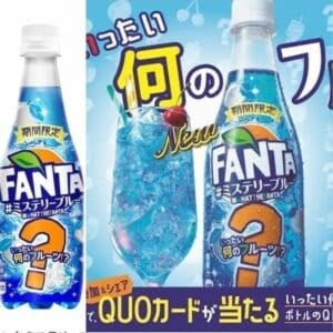  Archives Coca-Cola Fanta Mystery Blue
