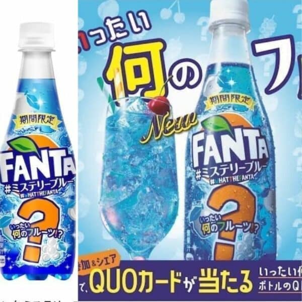  Archives Coca-Cola Fanta Mystery Blue