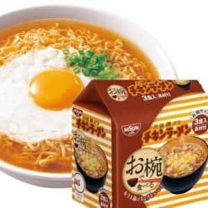 Archives Nissin Original Chicken Ramen Min Pack (Pack of Three)