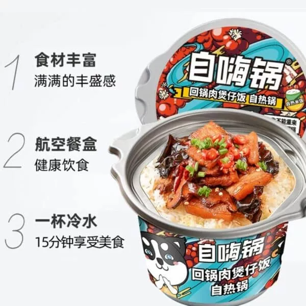 Self Heating Hot Pot Cantonese Beef Stew With Vegatable Self Heating