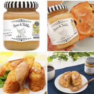 Sonton Sun & Table Caramel Jam