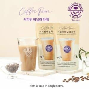  Archives coffee bean and tea leaves vanilla bean
