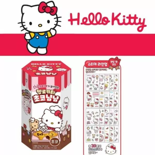  Archives Korean Hello Kitty Cookies (Choco)