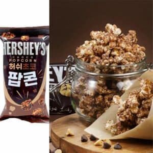 Archives Korean Hershey's Choco Pop Corn