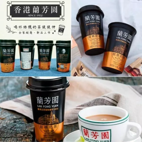 Lanfangyuan Classic Hong Kong Milk Tea Snack Affair
