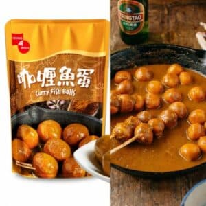 Archives Hong Kong Instant Curry Fish Ball