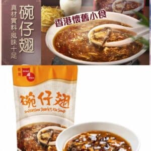 Archives Hong Kong Wing Wah Instant Imitation Shark Fin Soup