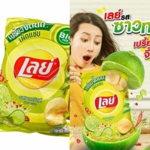  Archives Lay's Thai Potato Chips (Sour Twist)
