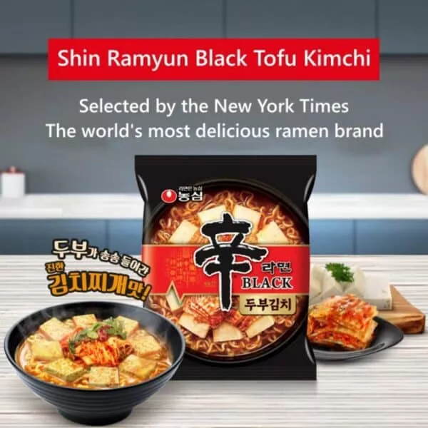  Archives Nongshim Black Tofu Kimchi Ramyun
