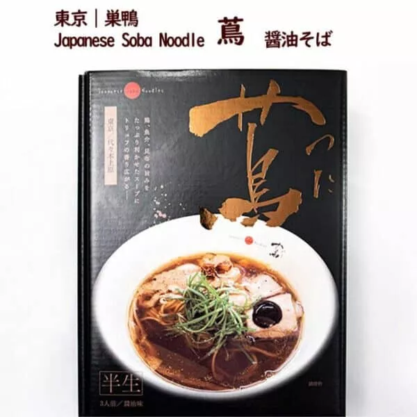  Archives Michelin-Star Japanese Tsuta Shoyu Soba (Exclusive Box Set - 3 Serves)