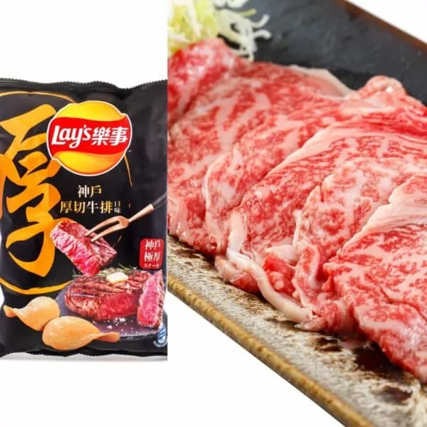  Archives Lay's Potato Chips (Kobe Beef Steak)