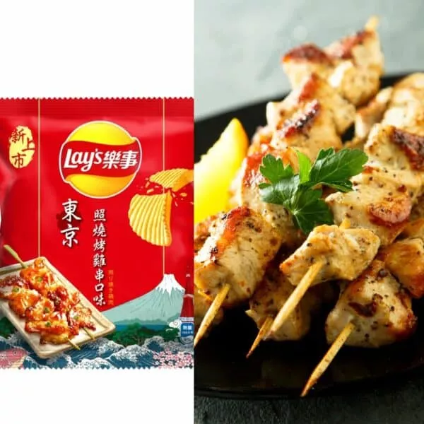  Archives Lay's Potato Chips (Chicken Yakitori)