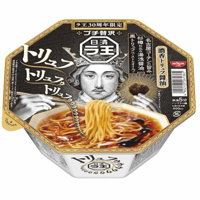 Nissin Syokuhin Ramen (Limited One Per Order) Snack Affair