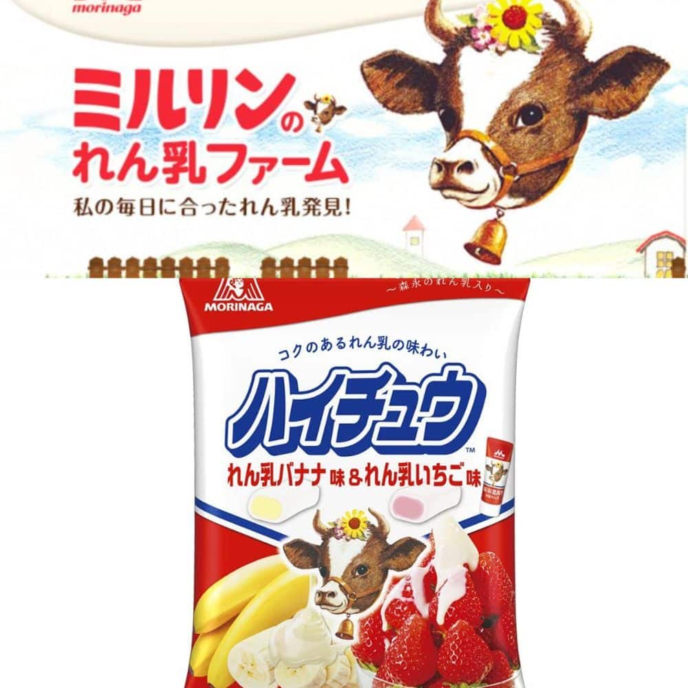 fujiyahichewcondensedmilk | Snack Affair Archives Morinaga Hi-Chew Condensed Milk (Banana & Strawberry)