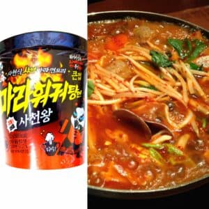 Korean Spicy Hot Pot Noodle (Malahuoguo)