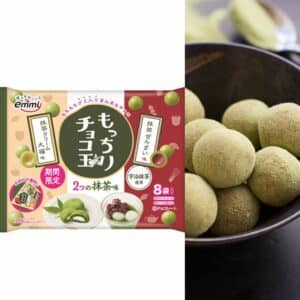 Shoei Delicy Mochi Choco Ball (Matcha)