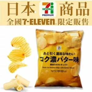 711 butter potato chips
