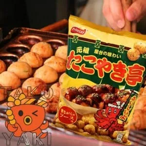 Archives Fritolay Takoyaki Ball Snack
