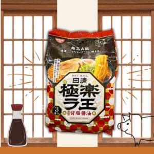 Archives Nissin Gokuraku Raoh Soy Sauce Ramen (Three Serves)