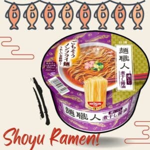 Archives Nissin - Craftsman Rich Shoyu Ramen