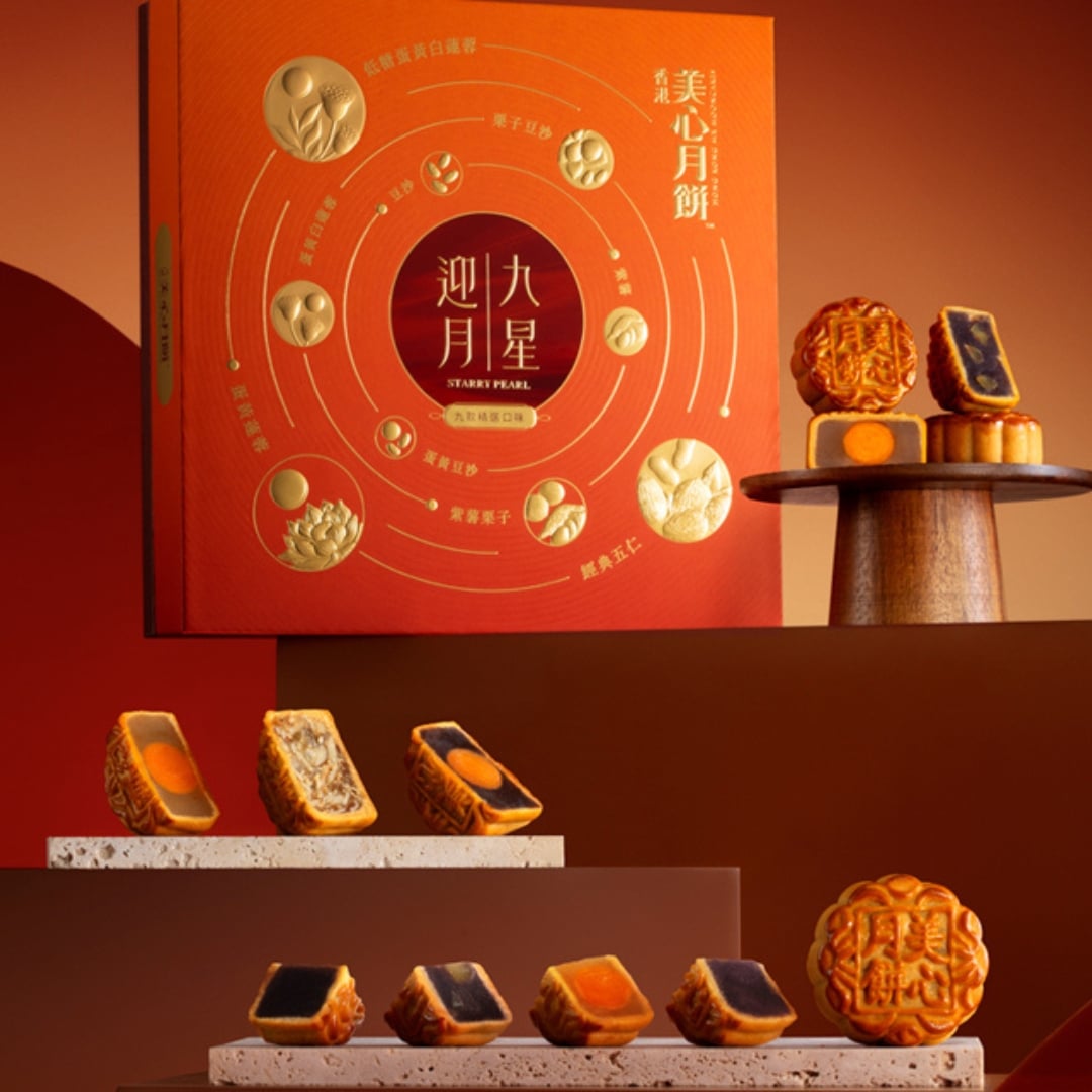 Meixin Starry Pearl Assorted Mooncake | Snack Affair Archives Red box packaging with circular gold designs and Chinese text, labeled 'STARLY PEARL' in the center; mooncakes on a display shelf beside it.