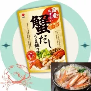  Archives Morita Japanese Crab Hot Pot Soup