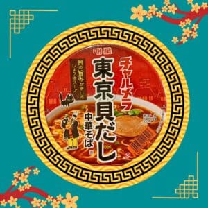 Archives Myojo Tokyo Ramen