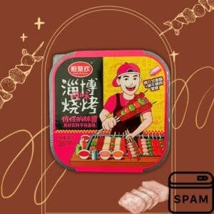 Archives Self Heating BBQ Hot Pot (Chinese Sausage with Lunch Meat)