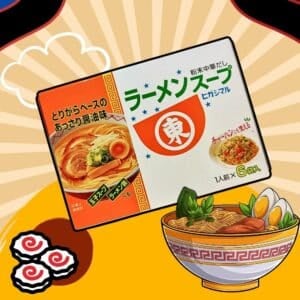  Archives Japan Shoyu Ramen Soup Base - 6 Serves