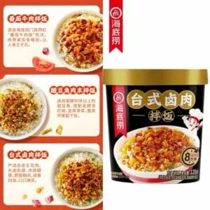 haidilao instant rice