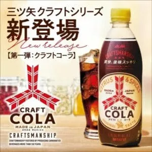 Asahi Mitsuya Craft Cola