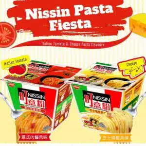  Archives Nissin instant pasta