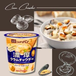 Pokka Soup (Clam Chowder)