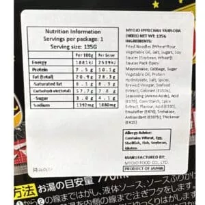  Archives myojo yakisoba ingredients