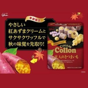 Archives Glico Cream Collon (Purple Sweet Potato)