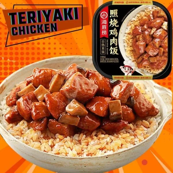  Archives Haidilao Self Heating Rice (Teriyaki Chicken)