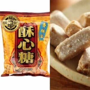  Archives Hsu Fu Chi Crispy Candy