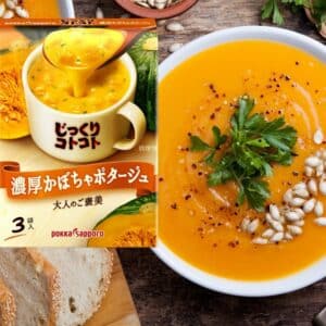 Pokka Soup (Creamy Pumpkin Potage)