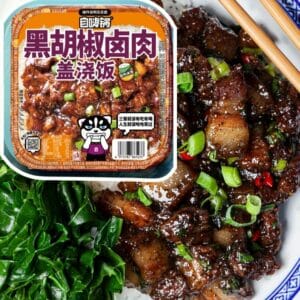 Self Heating Hot Pot (Black Papper Minced Pork Rice)