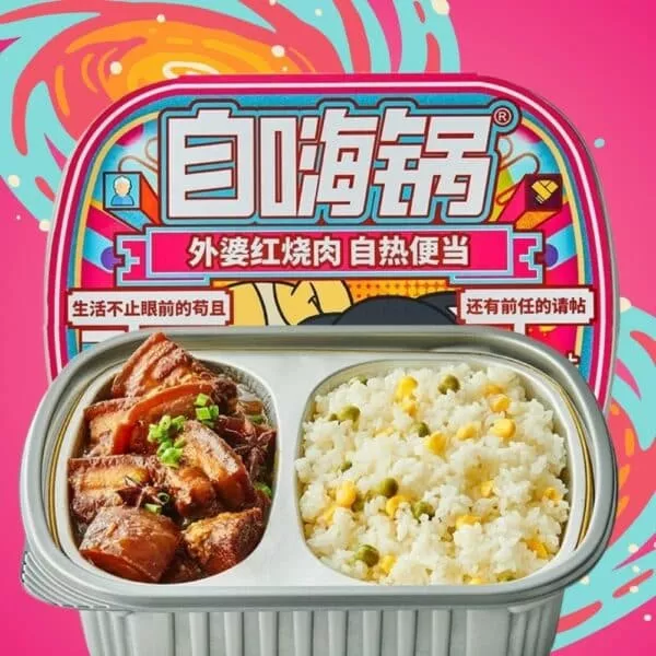 Archives Self Heating Bento (Grandma Braised Pork Belly)