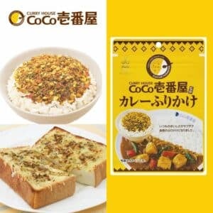  Archives CoCo Ichibanya Bento Curry Rice Topping