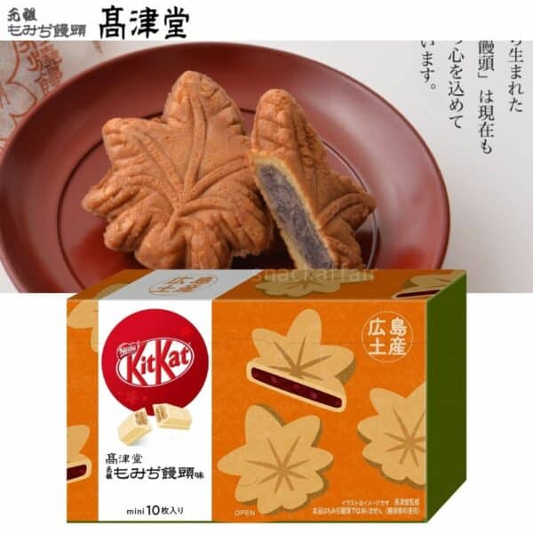  Archives Kit Kat Hiroshima Maple Leaf Steamed Buns (10 Pieces)