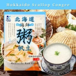  Archives Japan Hokkaido Seafood Congee (Scallop)