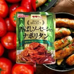  Archives Nissin Mama Pasta Sauce (Neapolitan Sausage)