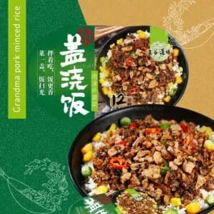  Archives Self Heating Hot Pot (Grandma Pork Mince)