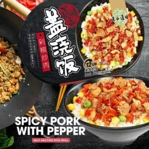 Archives Self Heating Hot Pot (Stir Fried Pork with Chilli)