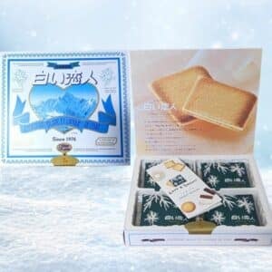  Archives Hokkaido Ishiya Shiroi Koibito White Chocolate - (12 Pieces)