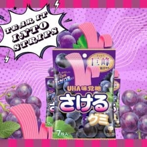  Archives UHA Sakeru Gummy (Grape)