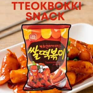  Archives Cosmos Tteokbokki Snack