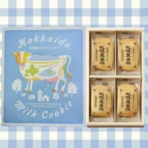  Archives Hokkaido Milk Cookies (16 Pieces)
